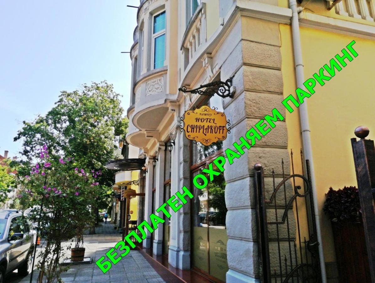Family Hotel Chiplakoff Burgas Exteriör bild