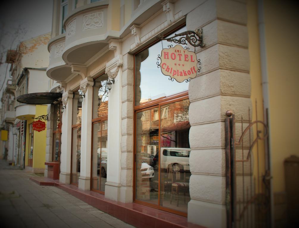 Family Hotel Chiplakoff Burgas Exteriör bild